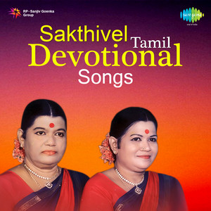 Muthamizh Chithiram by Soolamangalam Sisters