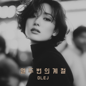 5월의 햇살 by DLEJ