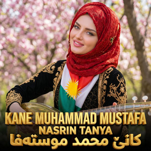 Kane Muhammad by Nasrin Tanya, Nasrin Kurdi