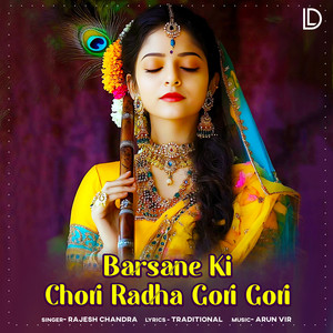 Barsane Ki Chori Radha Gori Gori by Rajesh Chandra