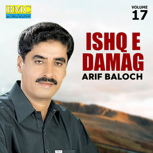 Arif Baloch - Henem Pa Kefee