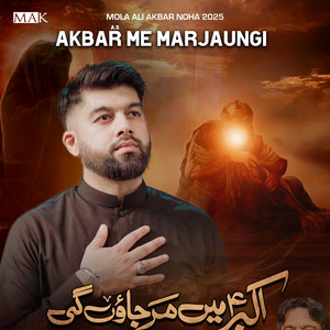 Akbar Me Marjaungi