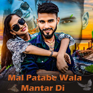 RK Tiger - Mal Patabe Wala Mantar Di