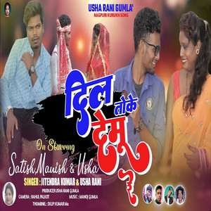 Badi Sexy Hai Badi Mastani - Original - song and lyrics by ...