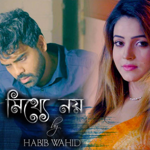 Habib Wahid - Mitthe Noy