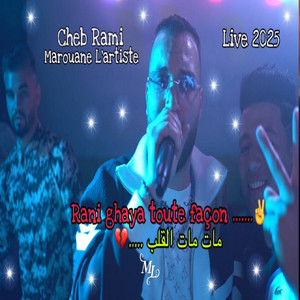 Rani ghaya tout facont by Cheb Rami, Marouane L'Artiste