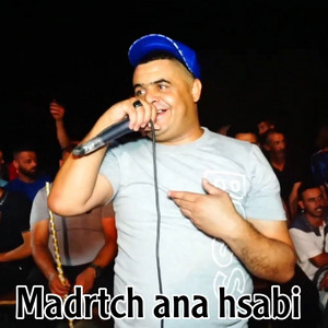 Cheikh Chayeb - Madrtch ana hsabi