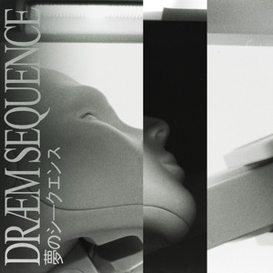 Brooks Aleksander - DREAM SEQUENCE (CONTINUOUS MIX)