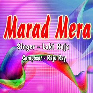 Laki Raja - Choli Meri