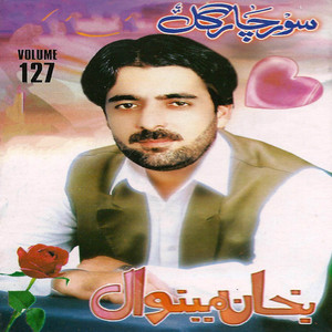 Bakhan Menawal - Da Mina Manzulna