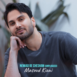 Nemiad Be Chesham - Unplugged Version