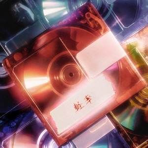 JUKE BOX - Album by HOKUTO | Spotify