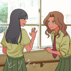 Mirai Misato & Shoko Taira - Torima.