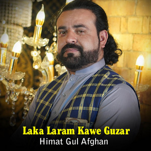 Himat Gul Afghan - Laka Laram Kawe Guzar
