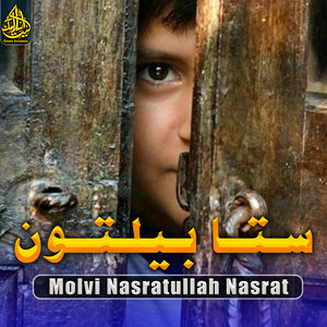 Molvi Nasratullah Nasrat - Bya MI Da Zra