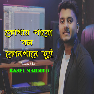 Rasel Mahmud - Kothay Pabo Bol Konkhane Tui