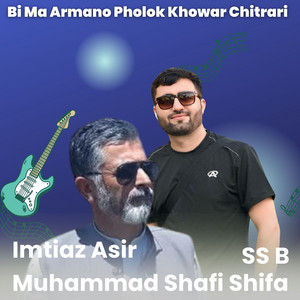 SS B - Bi Ma Armano Pholok Khowar Chitrari (feat. Imtiaz Asir & Muhammad Shafi Shifa)