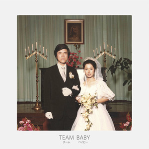 K-POP・アジア THE BLACK SKIRTS TEAM BABY HYUKOH 23 TEAM BABY (Japanese Ver.) - Album by The Black Skirts | Spotify