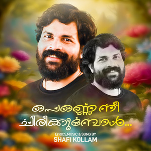 Shafi kollam - Ishkkanu Ninnodu
