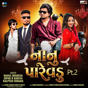 Nanu Parevdu ,Pt 2 by Rahul Bhuriya, Dipak R. Bariya, Kalpesh Ninama