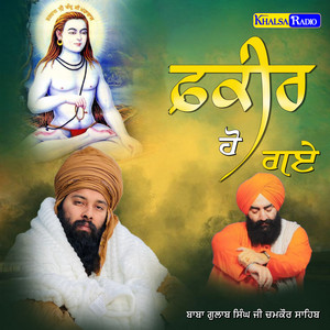 Fakir Ho Gaye by Baba Gulab Singh ji Chamkaur Sahib Wale, Amdad Ali