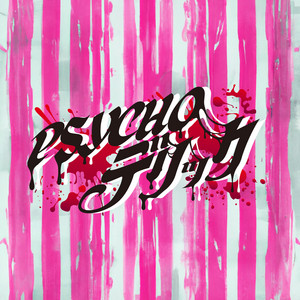 甘ノ弱がーる by PSYCHOデリック