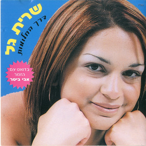 קושקוש