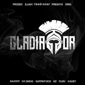 GLADIATOR