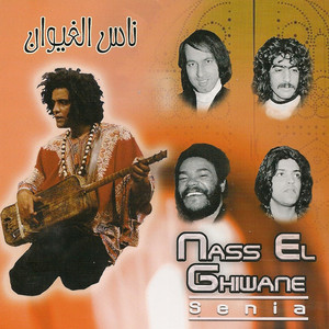 Nass El Ghiwane - Candil mdaoui