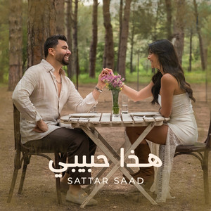 Hatha Habibi by Sattar Saad