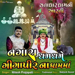 Nagara Dhamdhame Gigapir Na Dham Ma by Hitesh Prajapati