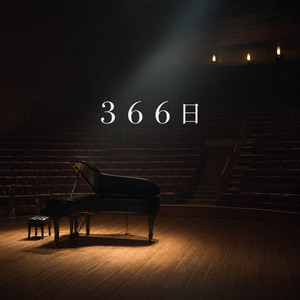 366日 by Micah Blue