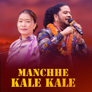 Puskal Sharma - Manchhe Kale Kale