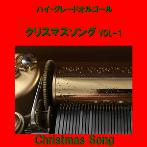 Orgel Sound J-Pop - Christmas Song (Music Box)