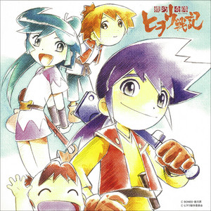 機巧奇傅　ヒヲウ戦記　DVD