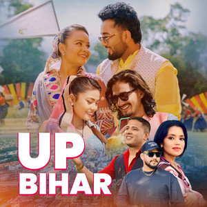 Ranjit Poudel, Shantishree Pariyar & Kumar Paudel - UP Bihar