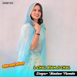 L Chal Byan Ji Chal