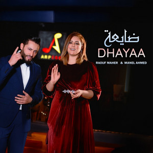 Dhayaa by Raouf Maher, Manel Ahmed