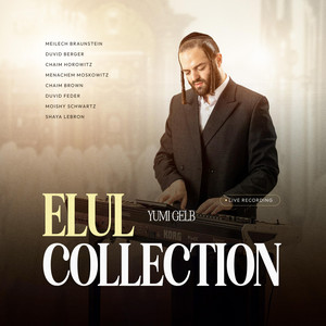 album cover: Elul Collection