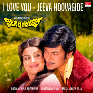 I Love You- Jeeva Hoovagide (From 