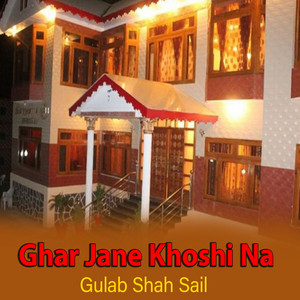 Gulab Shah Sail - Ghar Jane Khoshi Na