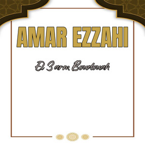 Amar Ezzahi - El 3arm Boudouah