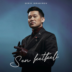 Sen ketkeli by Serik Ibragimov