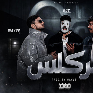MRKLISمركلسـ - WAYVE x DOC x ROCKET by DDG'S