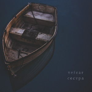 Zefear — Сестра