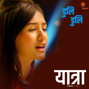 Melina Rai & Kobid Bazra - Duli Duli (From "Yatra")