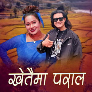 MT Mahar - Khetaima Parala