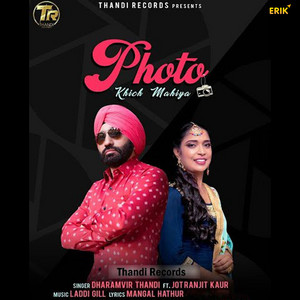 Photo Khich Mahiya - Studio by Dharamvir Thandi, Jotranjit Kaur