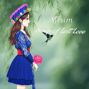 Jenna Chue - Ncaim ntev xyoo