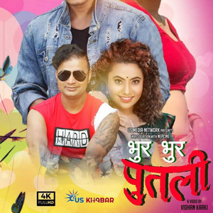 Bhur Bhur Putali